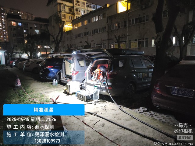 裕华区消防水管漏水检测维修公司电话